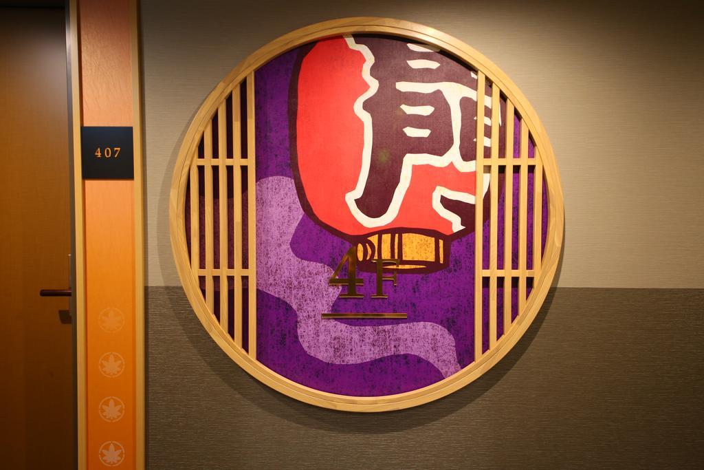 Wing International Select Asakusa Komagata Hotel Präfektur Tokio